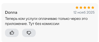 2025 11 12 15 57 16 png