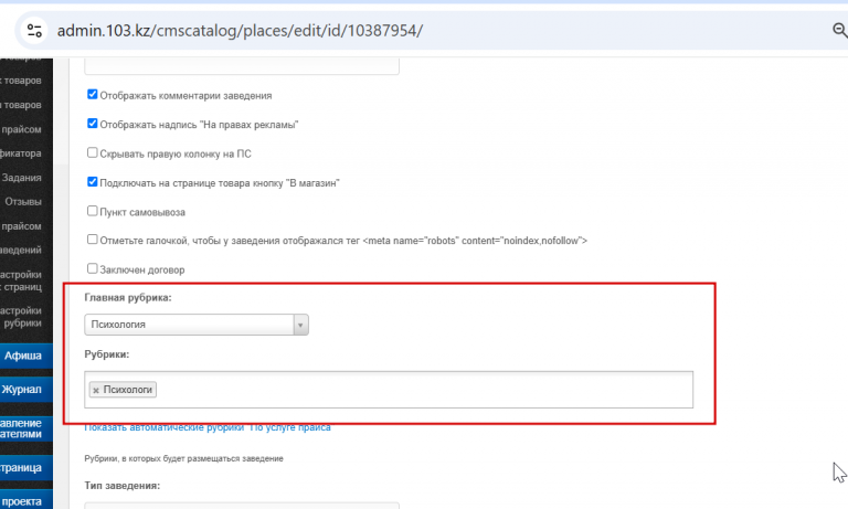 2025 10 22 16 11 02 png