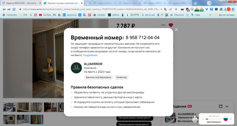 2026 03 03 15 03 00 png