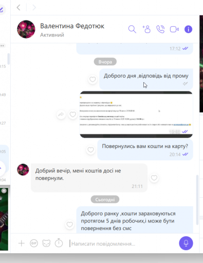 2025 07 18 13 12 32 png