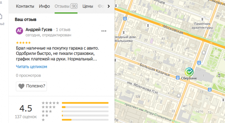 2025 12 02 17 50 13 png