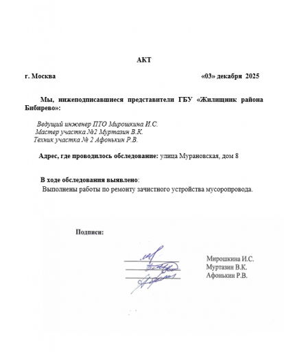 2025 12 03 15 16 17 png