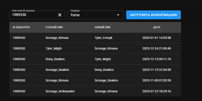 2026 01 07 07 55 17 png