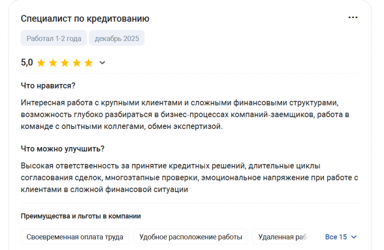 2025 12 15 13 16 54 png