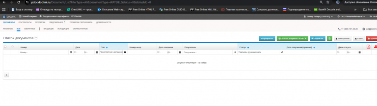 2025 12 20 16 01 22 png