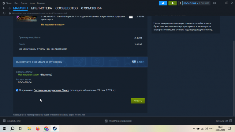 2026 04 30 18 23 45 png