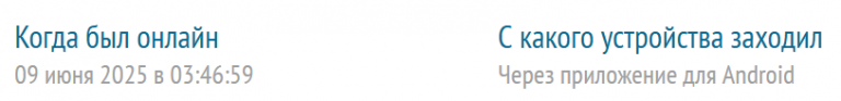 2025 06 09 08 08 52 png