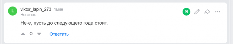 2026 01 08 20 42 40 png