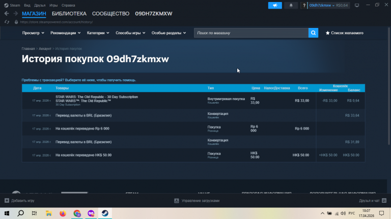 2026 04 17 18 07 36 png