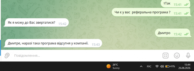 Знімок екрана 2026 08 26 154441 png