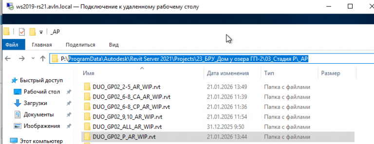 2026 01 21 13 49 28 png