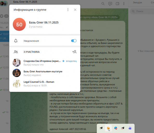 2025 10 31 13 37 40 png