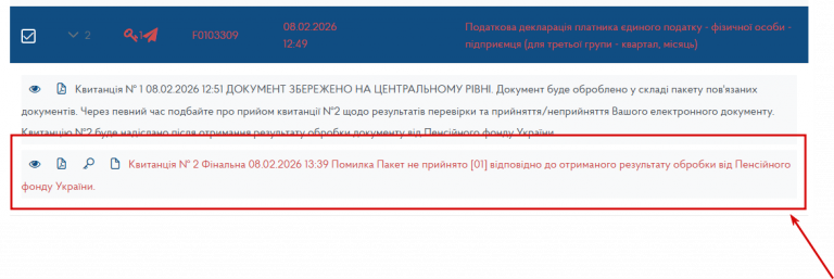 2026 02 08 16 08 07 png