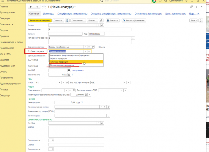 2026 02 04 14 23 07 png