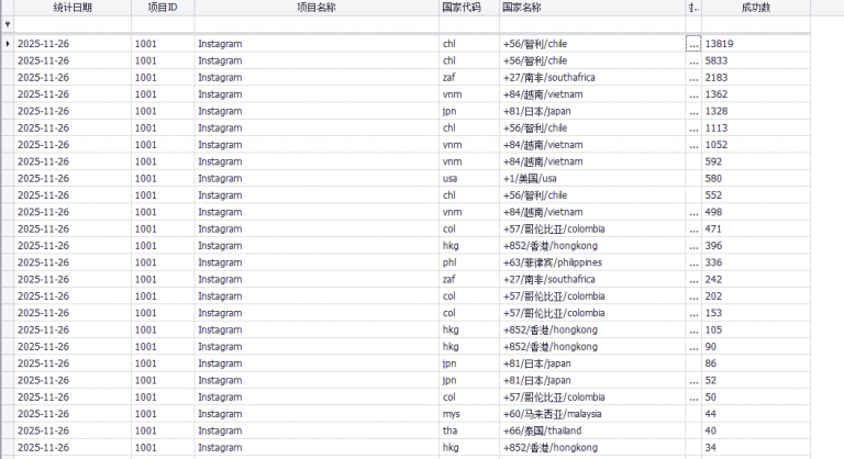 2025 11 26 18 04 35 png