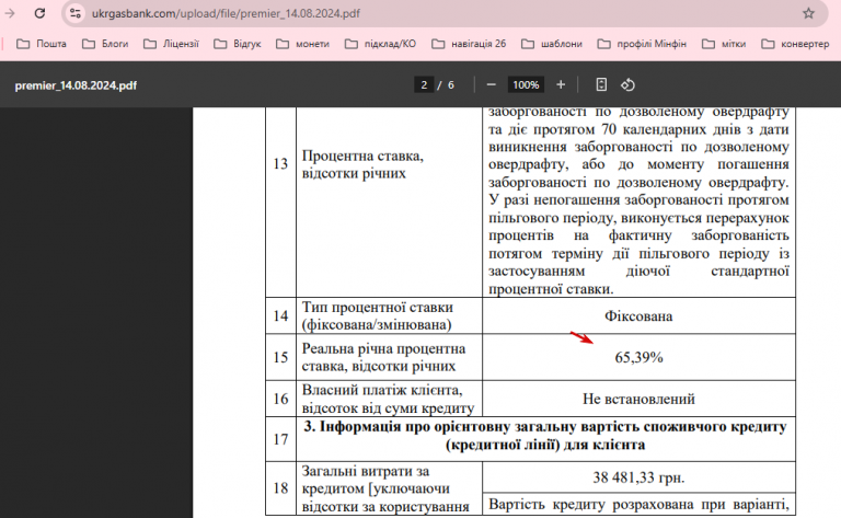 2026 01 27 22 01 49 png