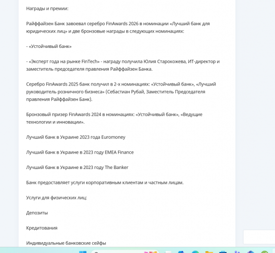 Знімок екрана 2026 04 16 173615 png