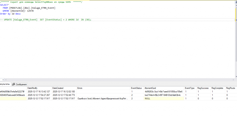 2025 12 17 16 27 21 png