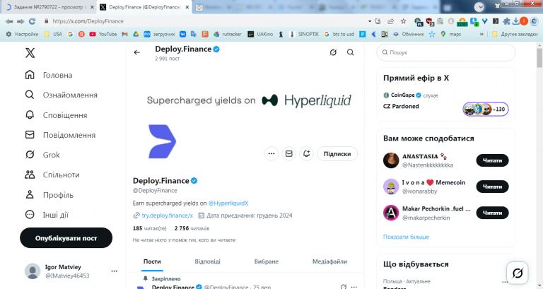 2025 10 24 11 27 25 png