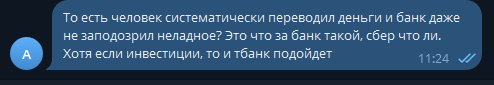 2025 09 11 11 24 30 png
