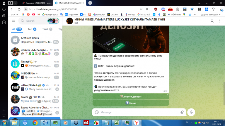 2025 11 11 14 13 18 png