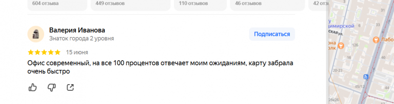 2025 06 19 16 46 18 png