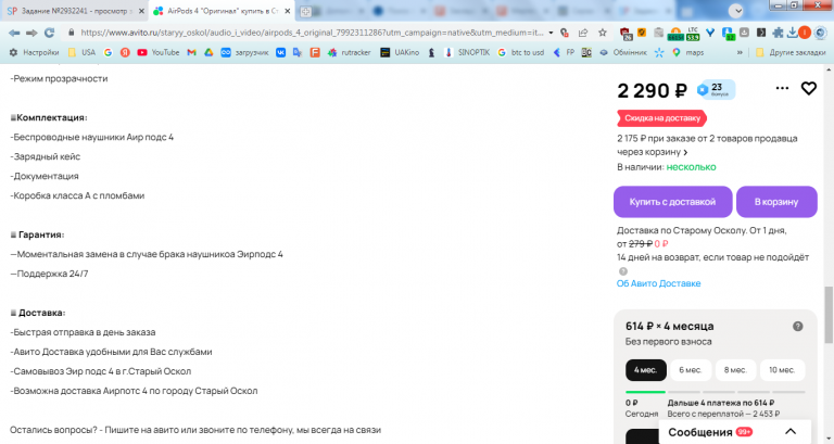 2026 03 27 16 02 41 png