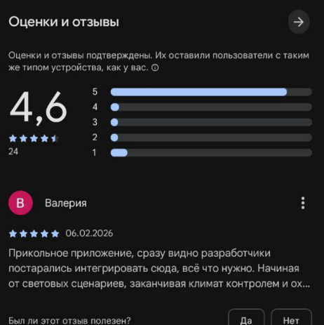 2026 02 10 11 04 40 png