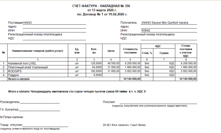 2026 04 27 10 58 12 png