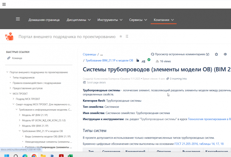 2025 12 25 16 41 10 png