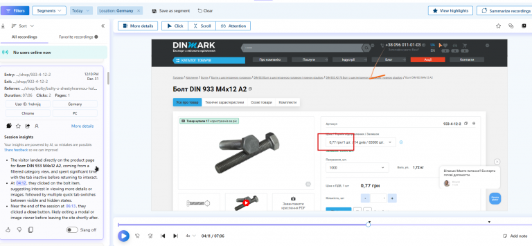 2025 12 31 13 38 17 png