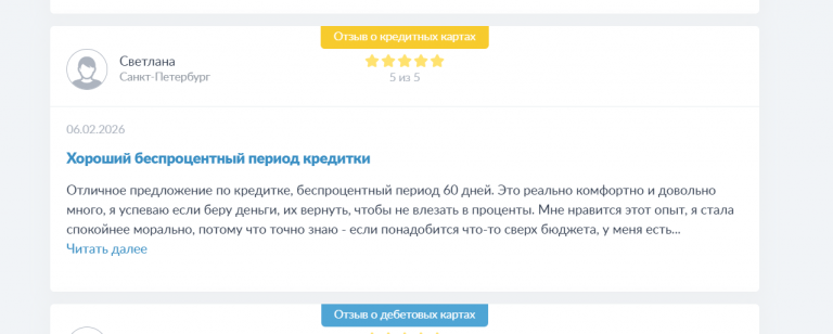 2026 02 06 16 38 28 png