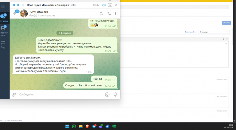 2026 02 02 14 36 05 png