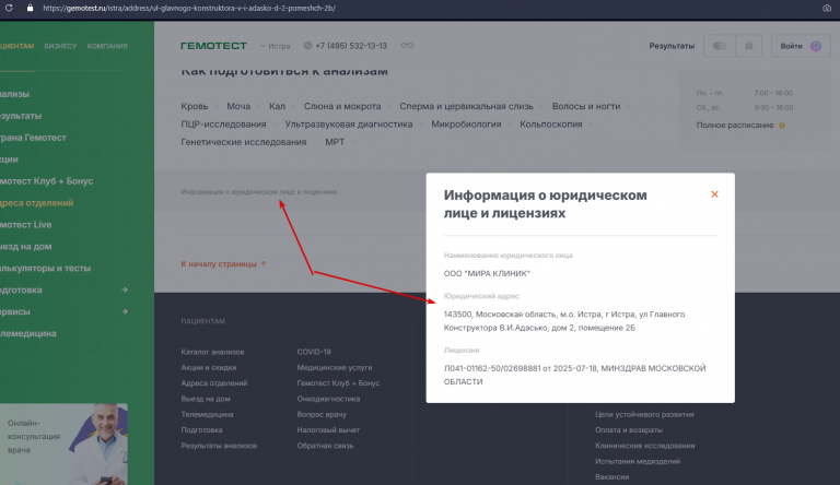 2025 11 25 17 41 45 png