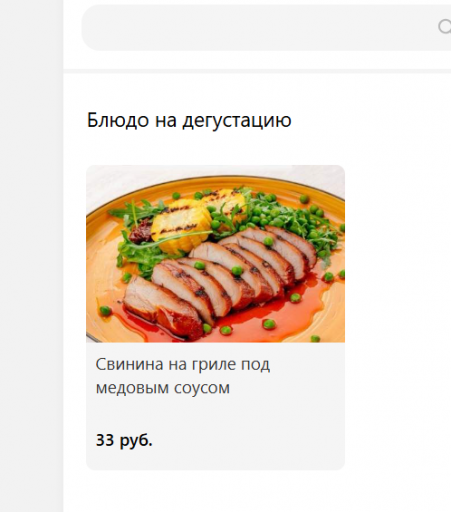 2026 01 29 15 32 26 png