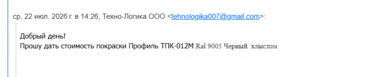 2026 07 23 16 22 19 png