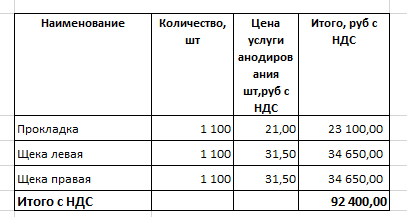 2026 08 03 13 54 35 png
