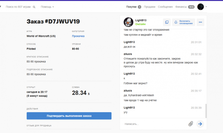 2026 04 03 21 54 00 png