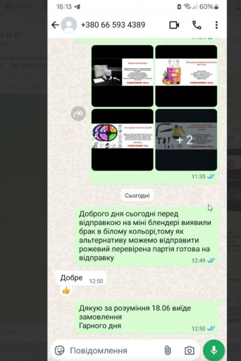 2025 06 17 16 15 44 png