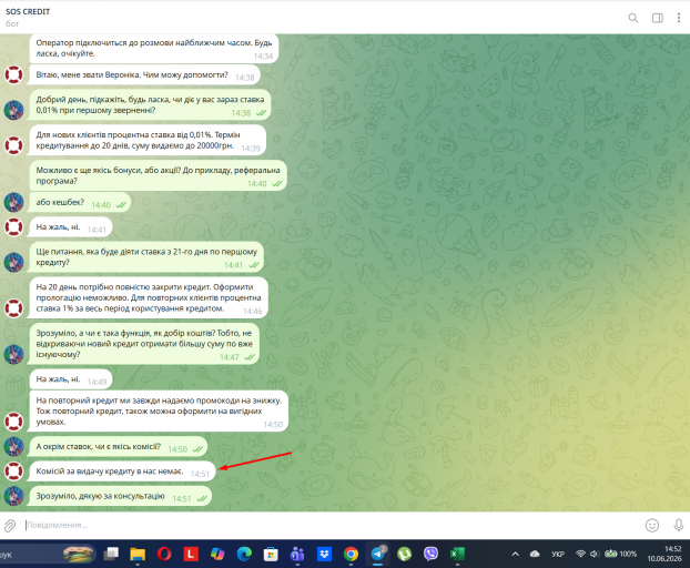 Screenshot 21 png