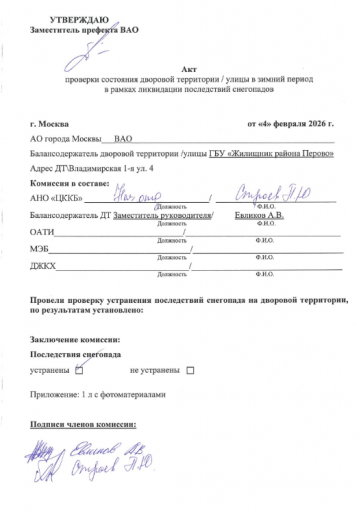 2026 02 06 12 22 54 png