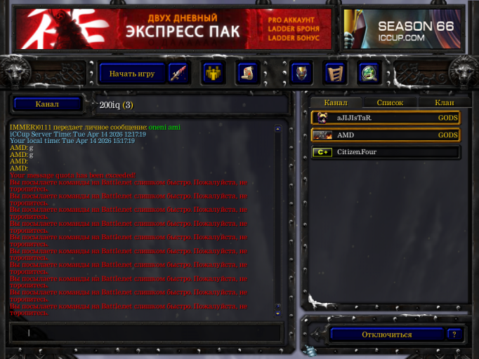 изображение 2026 04 14 151845814 png