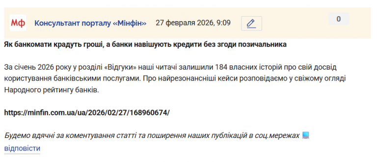 Знімок екрана 2026 02 27 091002 png