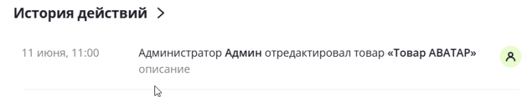 2025 06 11 11 01 18 png