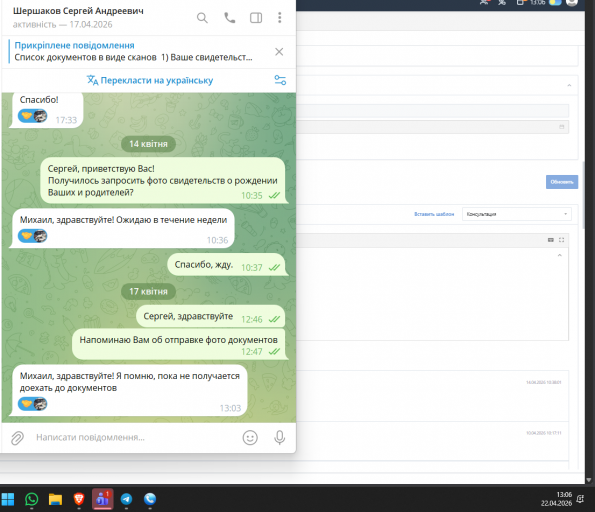 2026 04 22 13 06 21 png