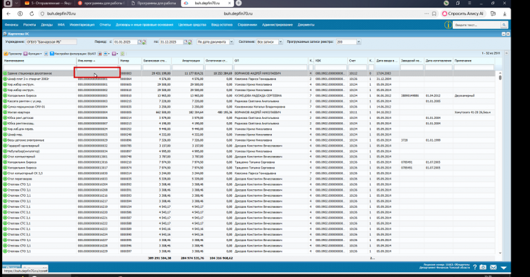 2025 12 05 11 26 45 png