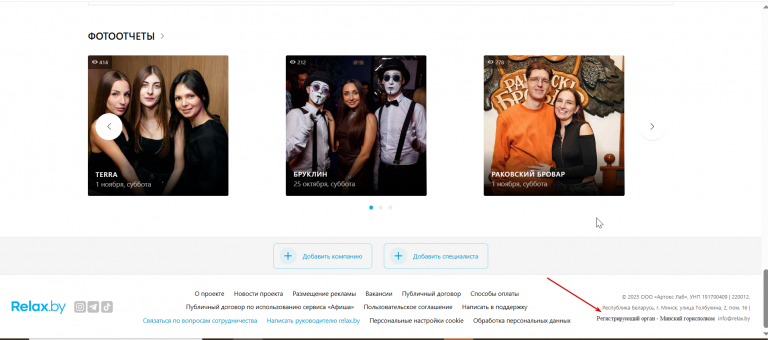 2025 11 12 10 46 22 png