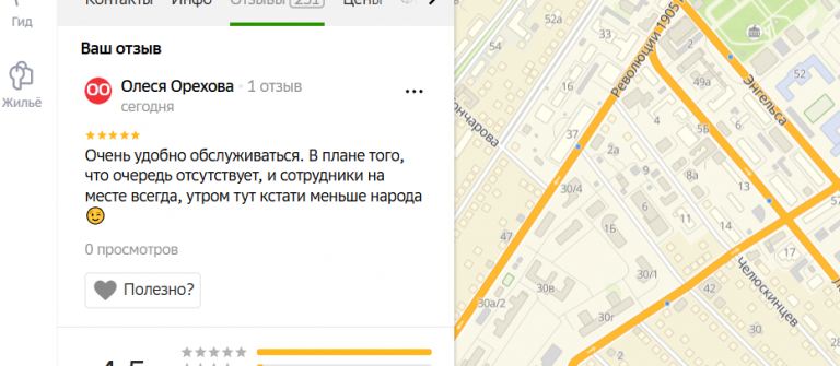 2025 11 17 16 29 50 png