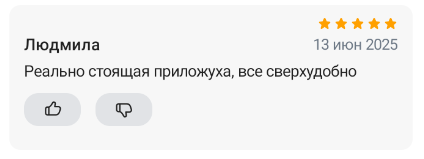 2025 06 13 16 50 29 png