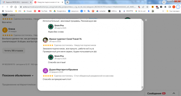 2026 03 12 16 40 22 png